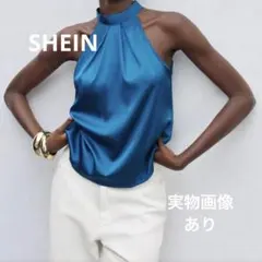 SHEIN ホルターネックブラウス ノースリーブトップス レディース 青 ドレス