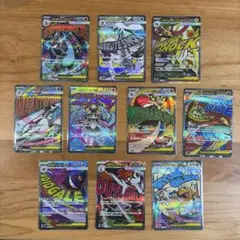 MEGAドリームex MA コンプ