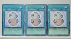 遊戯王　迷える仔羊　3枚　字レア