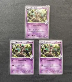 【ポケモンカードゲーム】オーロット ジム