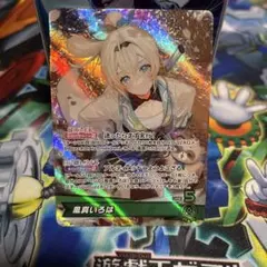 小*）様 風真いろは　OSR hBP06-003