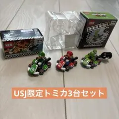 あ*様 トミカ USJ限定 マリオカート スペシャルエディション ルイージ ヨッ