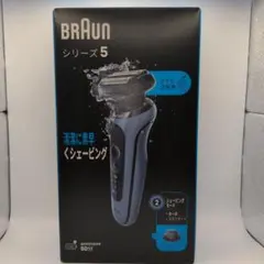 BRAUN Series 5 5040s メンズ電気シェーバー - メルカリ