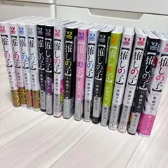 2025年最新】推しの子 初版の人気アイテム - メルカリ