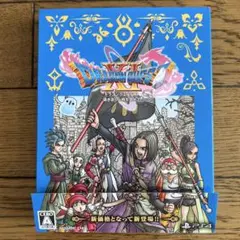 ドラゴンクエストXI 11S 過ぎ去りし時を求めて PS4 ドラクエ11S