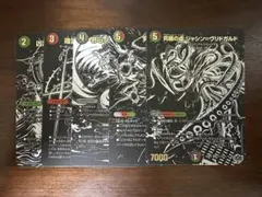 2026年最新】ジャシン ヴリドガルドの人気アイテム - メルカリ