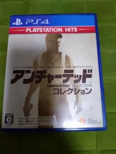 アンチャーテッド　コレクション