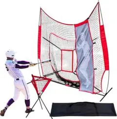 【新品】野球ネット バッティング 軟式野球 セット ソフトボール