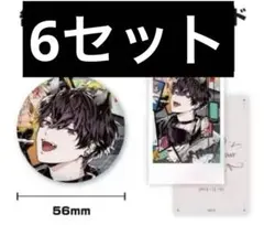 【12セット】　 佐伯イッテツ誕生日グッズ2024 缶バッジ&チェキ風カード