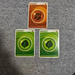 ポケモンカード うずまき エネルギーカード 3枚セット