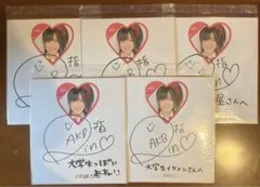 2025年最新】akb サイン 色紙の人気アイテム - メルカリ
