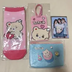 今日好き ミーグリ イベント ちゅきべあ トレカ 4点セット。