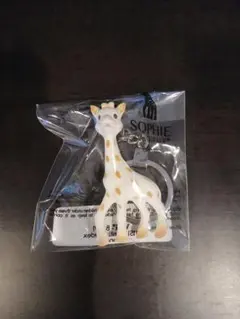 キリンのソフィー　キーホルダー