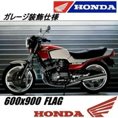 CB400F フラッグ P53 HONDA Flag ガレージ装飾 特大旗 - メルカリ
