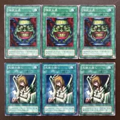 遊戯王 2期　まとめ売り3 2025年最新】2期 まとめ売り 遊戯王の人気アイテム - メルカリ