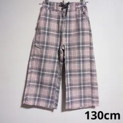 ワイドパンツ130