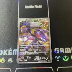 ゲノセクト CP5 幻·伝説ドリームキラコレクション 029/036