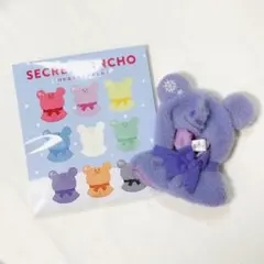 ディズニーストア シークレットポンチョ 紫色