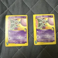 ポケモンカードVS ナツメのエーフィ● 056/141 ナツメのエーフィ ○ ポケモンカード☆VS 056/141 - メルカリ