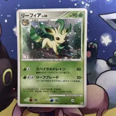 リーフィア コレクションパック レジギガスLV.X PtR 002/012 - メルカリ