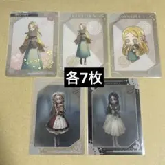 2025年最新】第五人格 少女の人気アイテム - メルカリ