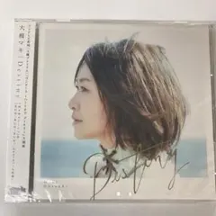 Destiny 大槻真希　大槻マキ　memories RUN！RUN！RUN！