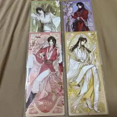 天官賜福　しおり　栞　正規品　ローソンコラボ 天官賜福 しおり 栞 正規品 ローソンコラボ - メルカリ