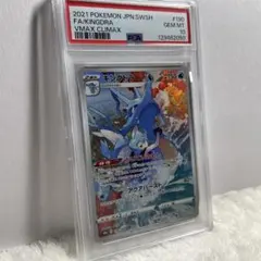 PSA10 ゴウカザル LV.49 破空の激闘 DPs ポケモンカード 鑑定品 - メルカリ