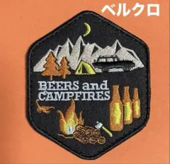 A2026 アウトドア　キャンプ　焚火　食事　ビール　夜空　星屑　刺繍パッチ