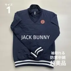 超美品 ジャックバニー レディース 防寒 中綿 ジャケット 濃紺色 サイズ1