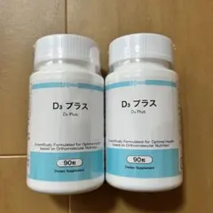 ライフバンテージPETANDIM DOGS 2本セット ライフバンテージPETANDIM DOGS 2本セット - メルカリ