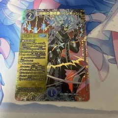 デュエマ　戦略の芸術家、バンキッシュ　シク　シークレット