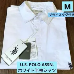 新品プライスタグ付き　U.S. POLO ASSN. ホワイト半袖シャツ M
