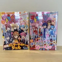 Item thumbnail for item 09ec8246-1ecc-43a2-819a-c49a13fb6ac1