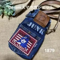 1879 デニムスマホポシェット