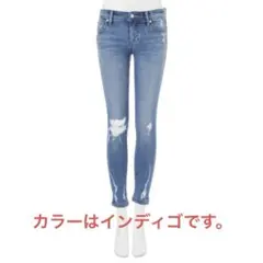 エモダ　ダメージスキニーデニム