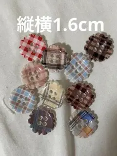 チェック柄 ボタン ハンドメイド 手芸 パーツ デコ
