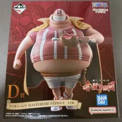 一番くじ ワンピース D賞 ラッキー・ルウ フィギュア