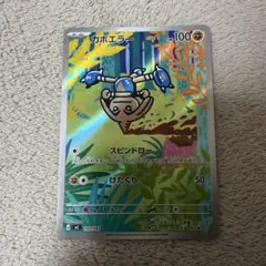 2026年最新】カポエラーの人気アイテム - メルカリ