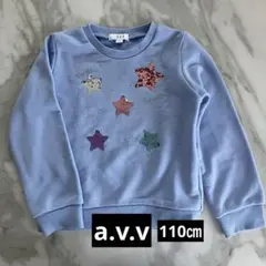 a.v.v 水色 トレーナー 110 スパンコールのサムネイル
