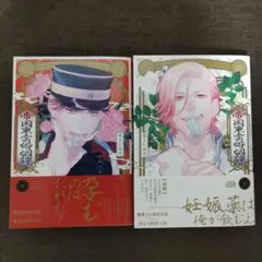 なぁ〜様 リクエスト 2点 まとめ商品