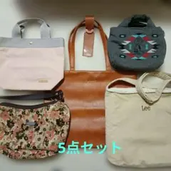 バックまとめ売り　トートバック　ショルダーバック