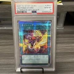 エビワラー マスターボールミラー 151 psa10 - メルカリ