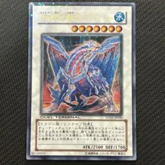 氷結界の龍グングニール　シークレットレア 韓国　1st 氷結界の龍グングニール【シークレットパラレル】{TW01-JP038}《シンクロ》