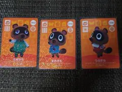 どうぶつの森 amiibo たぬきセットA( たぬきち まめきち つぶきち)