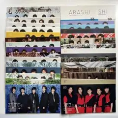 嵐　会報　No.1〜94　抜けなし 2338194571.jpg?1722853388