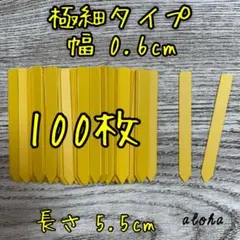 あめたん【プロフご一読ください】様 リクエスト 2点 まとめ商品