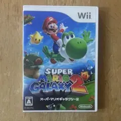 スーパーマリオギャラクシー2 Wii (DVD付)