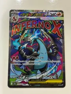 2025年最新】リザードン エラーの人気アイテム - メルカリ