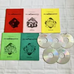【残りわずか/56%OFF】バックドロップシンデレラ CD5枚+DVD3枚 残りわずか/56%OFF】バックドロップシンデレラ CD5枚+DVD3枚B - メルカリ